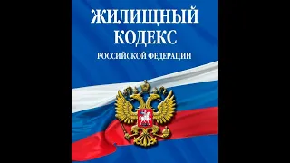 Форма 9 о регистрации по месту жительства и домовая книга на частный дом отменена