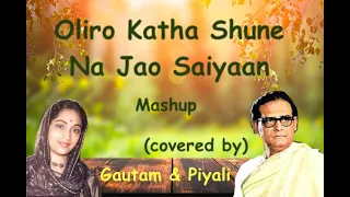 Oliro Katha Shune / Na Jao Saiyaan Mashup (cover)