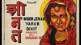 Aandhiyan Gham Ki Yun Chali (Zeenat) Sajan Pardesi  (Village Girl) Noor Jehan