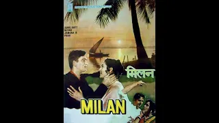 Свидание/Союз/Milan (1967)- Сунил Датт и Нутан