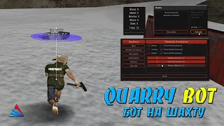 QUARRY BOT - СЛИВ ПРИВАТНОГО БОТА НА ШАХТУ / ФАРМИМ ВИРТЫ С БОТОМ ШАХТЕРОМ НА ARIZONA RP В GTA SAMP