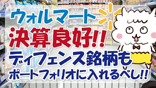 【日本株+米国株まとめ】2024/5/17(6:20)