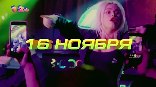 RASA - Сольный Концерт 16 ноября @ RED (12+)