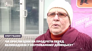 Выросли ли цены на продукты перед Пасхой в оккупированном Донецке?