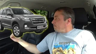 HAVAL H6 2019.ЛИКВИДНОСТЬ НА РЫНКЕ.ТРЕЙД-ИН ОТ ДИЛЕРА.МЫСЛИ О HAVAL H9 2020!!!