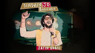 ChetiChand Special: Sindhin Jo Bhagwan | Jatin Udasi | New Year Song 2020