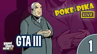 Grand Theft Auto 3 (GTA III) - эпизод 1: запись стрима (30.09.2018)