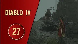 ПРОХОЖДЕНИЕ DIABLO IV - ЧАСТЬ 27 - СМЕРТЕЛЬНОЕ ИСПЫТАНИЕ