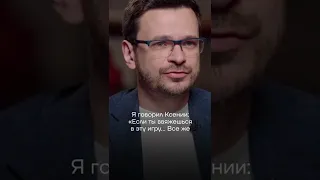 Яшин об участии Собчак в выборах президента