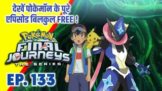 Pokemon Final Journeys Episode 133 | Ash Final Journey | Hindi |