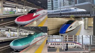 【電車】いろんな新幹線　５種類の新幹線の走行・発着動画