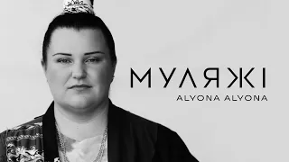 alyona alyona - Moulages