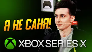 ХЕСУС НА ПРЕЗЕНТАЦИИ НОВОЙ XBOX SERIES X ПРИСТАВКИ | ИГРАЕТ В ASSASSIN'S CREED: VALHALLA