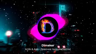 Artik & Asti - Девочка танцуй Remix