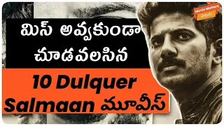 Top 10 Must Watch Dulquer Salmaan Movies | Charlie | Vikramadithyan | Telugu Movies | Movie Matters