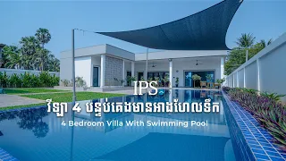 4 Bedroom Villa With Swimming Pool For Sale - Sangkat Siem Reab, Siem Reap | IPS Cambodia