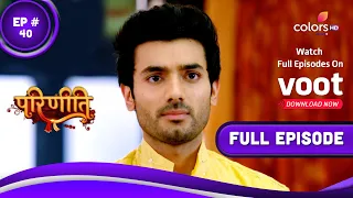 Parineetii | परिणीती | Episode 40 | 02 April 2022