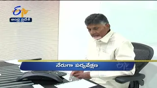 10 AM | Ghantaravam | News Headlines | 15th Nov 2021 | ETV Andhra Pradesh