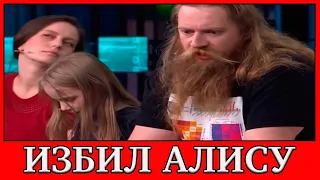 Евгений Тепляков избивает девятилетнюю Алису, студентку МГУ | Откровения на шоу Док-Ток с Гордоном