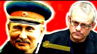 Сколько Путин имеет реальной поддержки? Яковенко о судьбе Путина. SobiNews