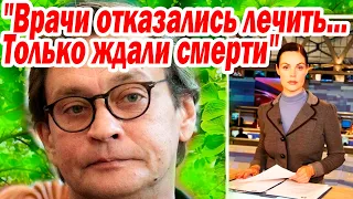 Мучения уже позади! Разбитый ГОРЕМ Сын Домогарова рассказал о трагедии..