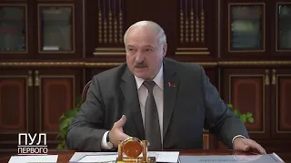 Александр Лукашенко: “Отжимать собственность никому не позволено!”