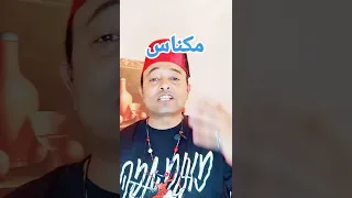 مكناس العاصمة الإسماعيلية 🇲🇦