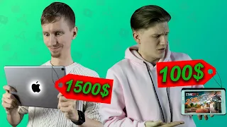 ПЛАНШЕТ ЗА 100$ VS. ПЛАНШЕТ ЗА 1500$ В STANDOFF 2 | Веля реакция стэндофф2 со2 стандофф 2 стандоф2