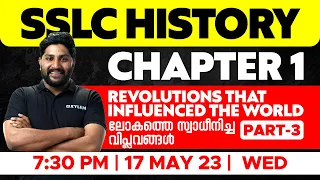 SSLC History Chapter 1 - Revolutions That Influenced The World - Part -3 | Xylem SSLC
