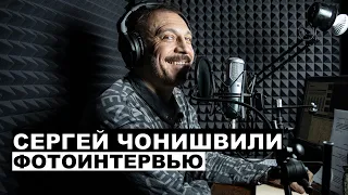 Сергей Чонишвили - фотоинтервью с актером и диктором | Георгий За Кадром. Выпуск 48