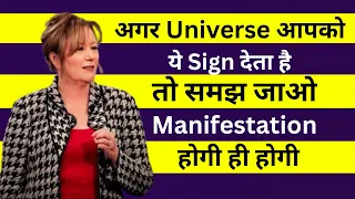 Abraham Hicks in Hindi ~ Universe se Signs kaise maange