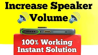 How To Increase Speaker Volume Of All Android Phone | Fix Low Sound Problem In 2 Minutes