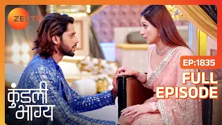 Nidhi, Karan के बारे में अपनी चिंताएं Shaurya से share करती है - Kundali Bhagya - Full Episode 1835