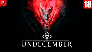 🔥☠УБИЙЦА ДИАБЛО И РОЕ☠ARPG🔥UNDECEMBER🔥☠ДАВАЙ ПОСМОТРИМ🔥прямой эфир🔥онлайн🔥 ▌👀Стрим👀 ▌