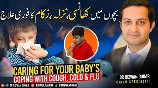 Secret remedies for soothing baby's cough, cold, and flu #flu #cough #treatment