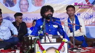 VISHAN KATHAD || KAYA VAROHAN  -VADODARA ||  PART- 4  || 28-09-2019