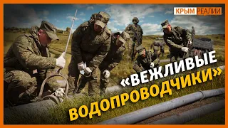 «Еще один сухой год – и Крыму труба» | Крым.Реалии ТВ