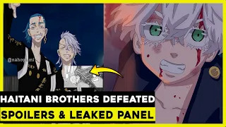 Senju's Life is in DANGER…🤯 Haitani brothers was DEFEATED | Tokyo Revengers Chapter 249 Spoilers