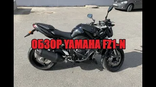 Обзор YAMAHA FZ1-N, замер 100, 200 км/ч. Дерзкий литр