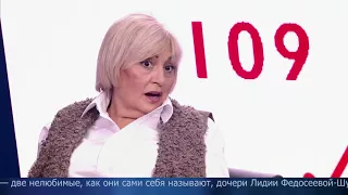 Дочери Лидии Федосеевой Шукшиной — герои программы «На самом деле»
