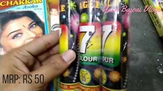 My Firecrackers Stash 2018 || Yash Bajpai Vlogs ||