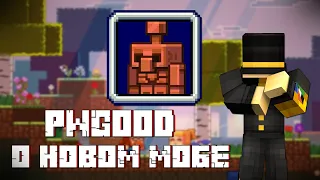 РЕАКЦИЯ PWGood НА НОВОГО МОБА / Minecraft Live 2021: Голосуйте за Медного Голема (Copper golem)