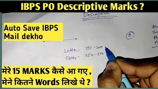 MY Descriptive Marks IBPS PO.  IBPS Mail Reply Of AUTOSAVE.