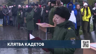 Юные кадеты из Нижнекамска пообещали в будущем стать офицерами