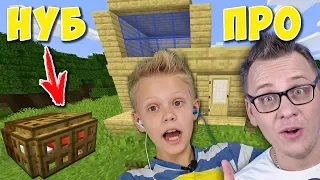 One Life in Minecraft! Hardcore Survival with Dad! The smallest house in MineCraft
