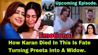 This Is How Karan Was Murdered In This Is Fate And The People Behind His Murder Revealed| Zee World.