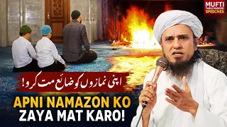 Apni Namazo Ko Zaya Mat Karo | Mufti Tariq Masood Speeches 🕋