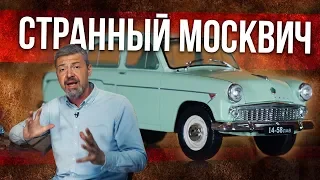 Москвич 403 коллекционный | История Автопрома СССР – Масштабные модели Зенкевич Про автомобили