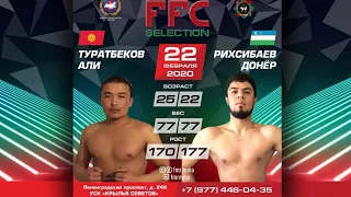 FFC Selection 1 | Али Туратбеков (Кыргызстан) VS Донер Рихсибаев (Узбекистан) | Бой MMA