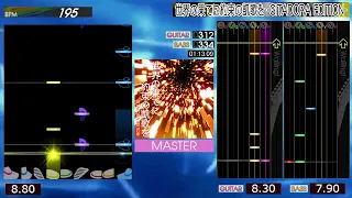 GITADORA / 世界の果てに約束の凱歌を -GITADORA EDITION- - EXTREME (GITADORA EXCHAIN)